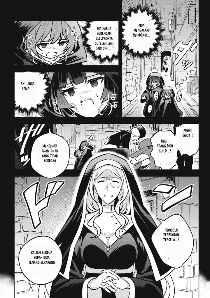 Hazure Sukiru “Konomi Masuta” Sukiru no Mi (Tabetara Shinu) o Mugen ni Tabe Rareru Yo ni Natta Kudan chapter 28