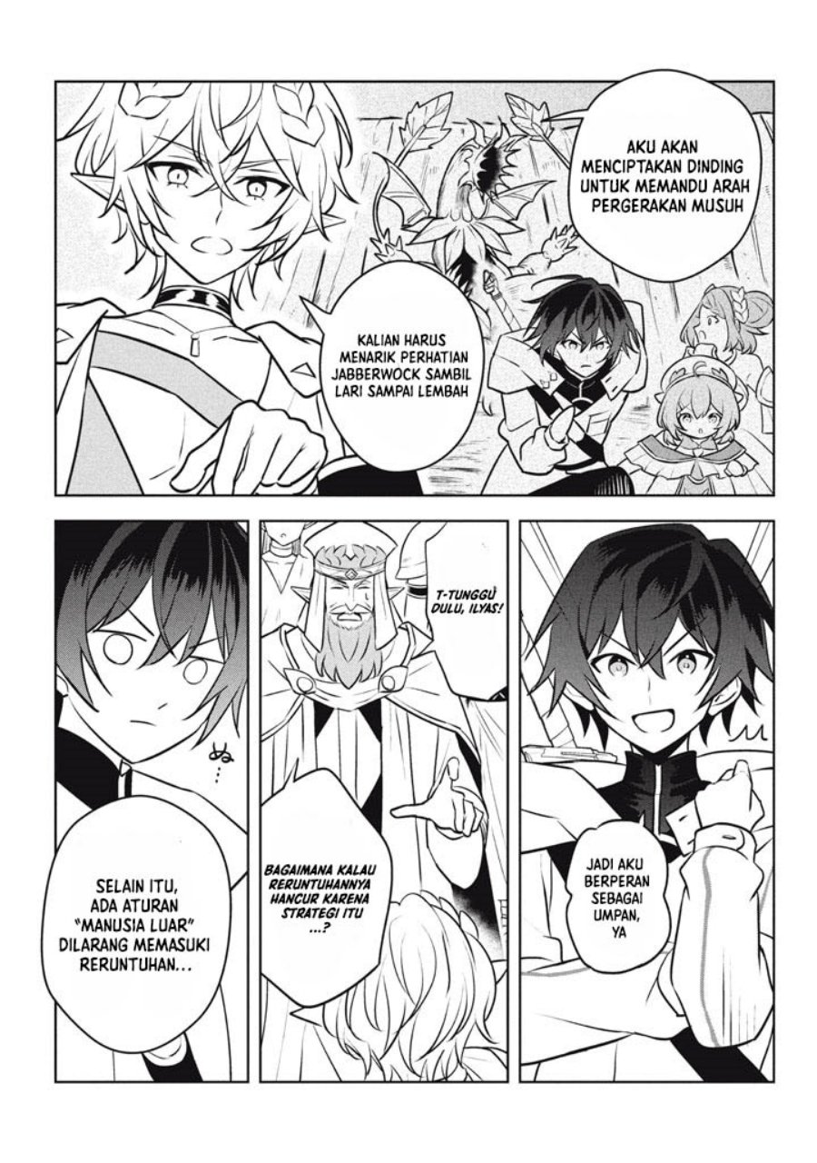 Hazure Sukiru “Konomi Masuta” Sukiru no Mi (Tabetara Shinu) o Mugen ni Tabe Rareru Yo ni Natta Kudan chapter 29