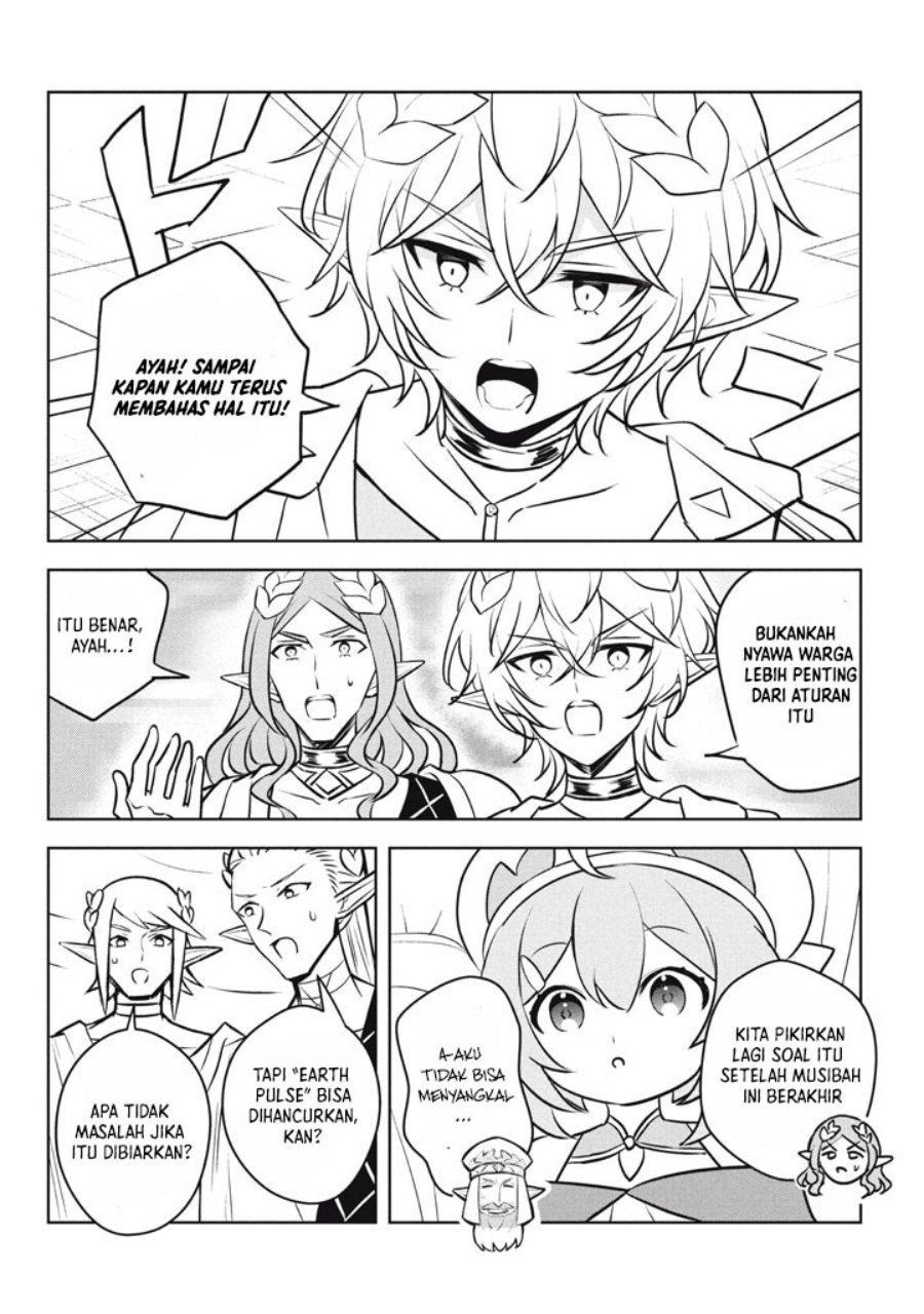 Hazure Sukiru “Konomi Masuta” Sukiru no Mi (Tabetara Shinu) o Mugen ni Tabe Rareru Yo ni Natta Kudan chapter 29