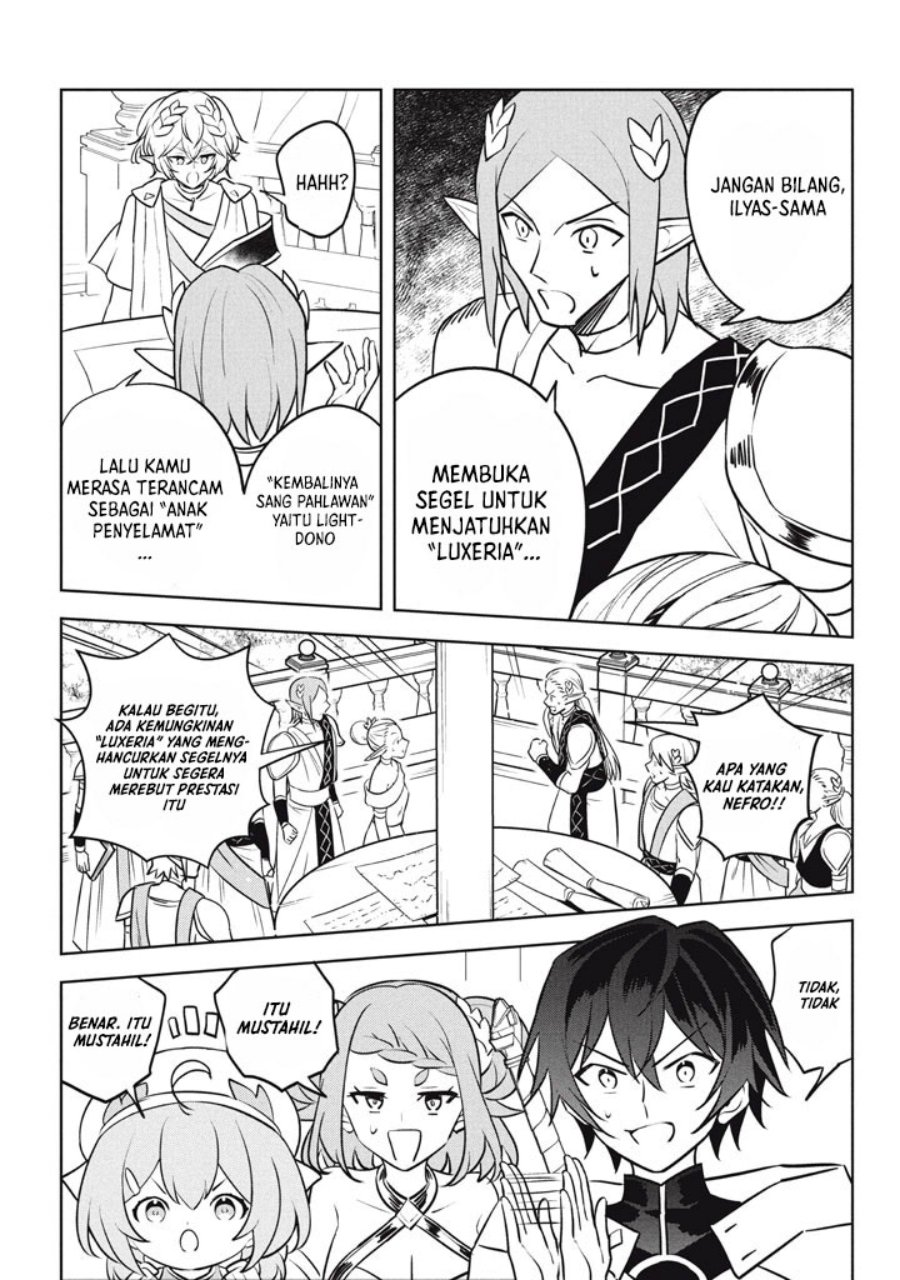 Hazure Sukiru “Konomi Masuta” Sukiru no Mi (Tabetara Shinu) o Mugen ni Tabe Rareru Yo ni Natta Kudan chapter 29