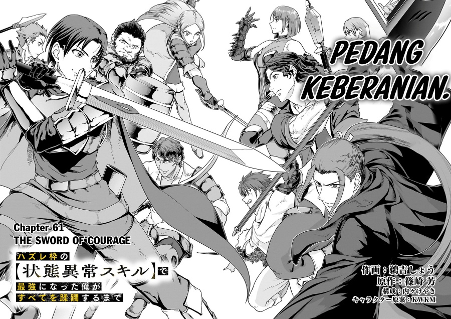 Hazure Waku no “Joutai Ijou Skill” de Saikyou ni Natta Ore ga Subete wo Juurin Suru made chapter 61
