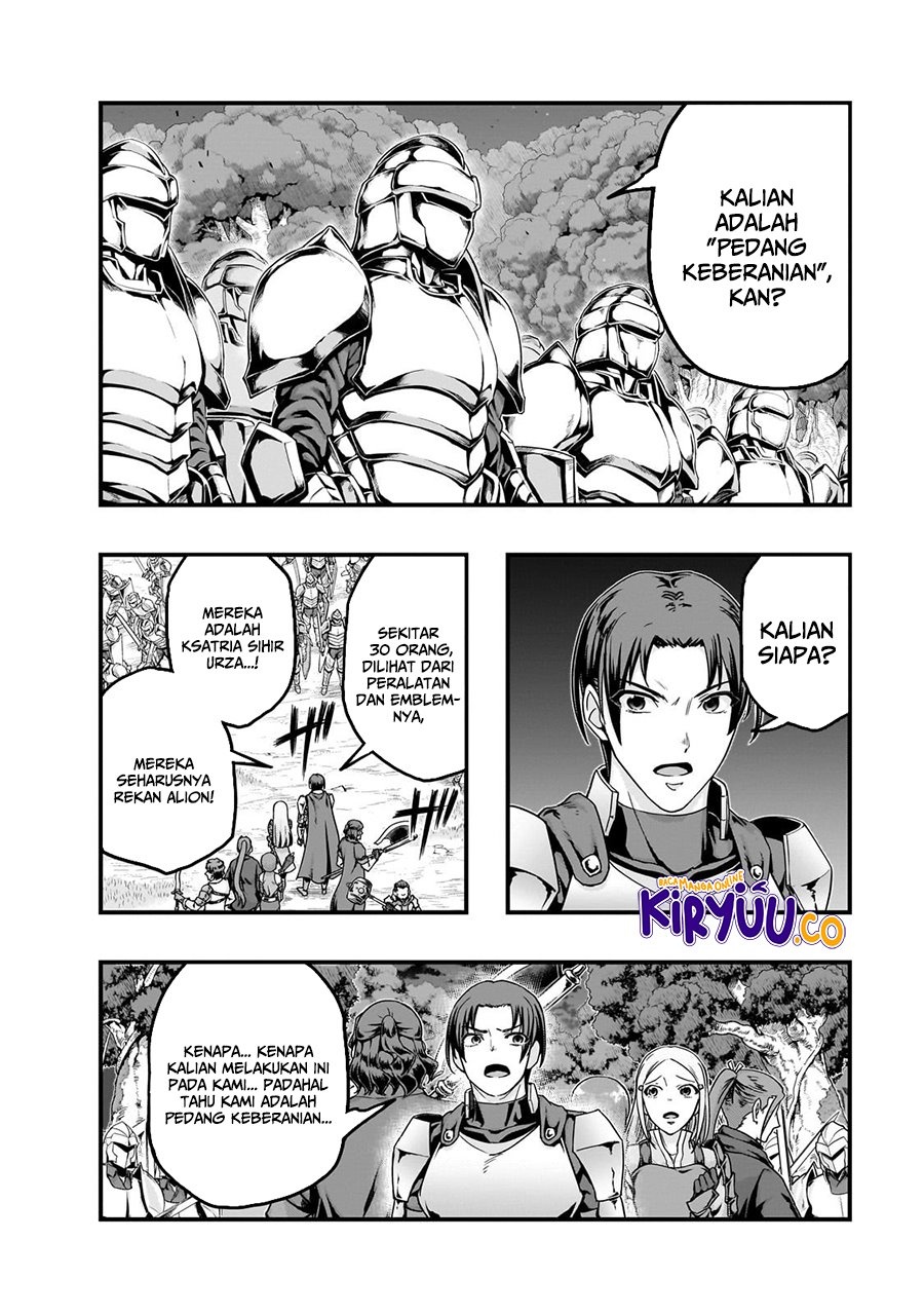 Hazure Waku no “Joutai Ijou Skill” de Saikyou ni Natta Ore ga Subete wo Juurin Suru made chapter 61