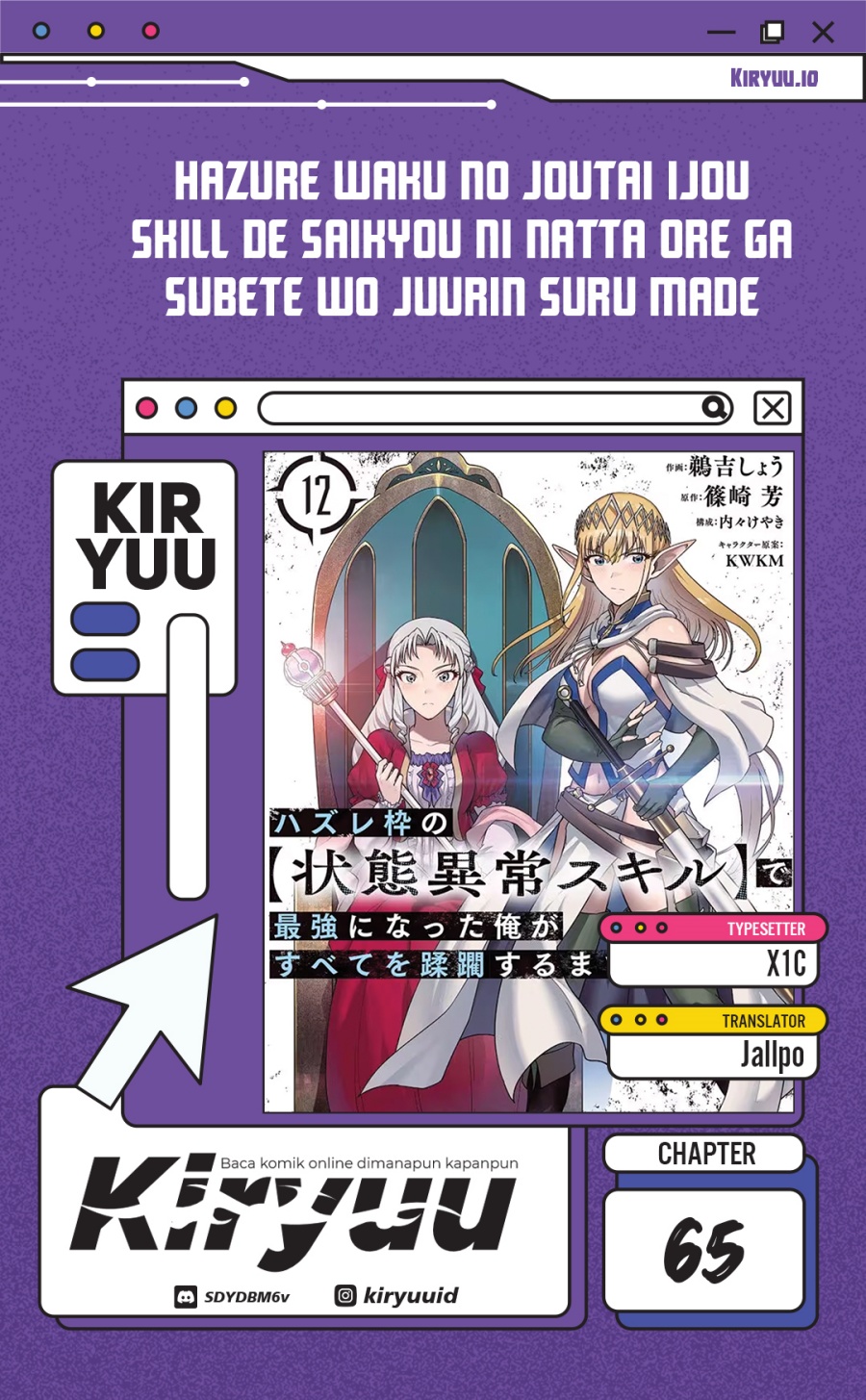 Hazure Waku no Joutai Ijou Skill de Saikyou ni Natta Ore ga Subete wo Juurin Suru made Chapter 65 Bahasa Indonesia