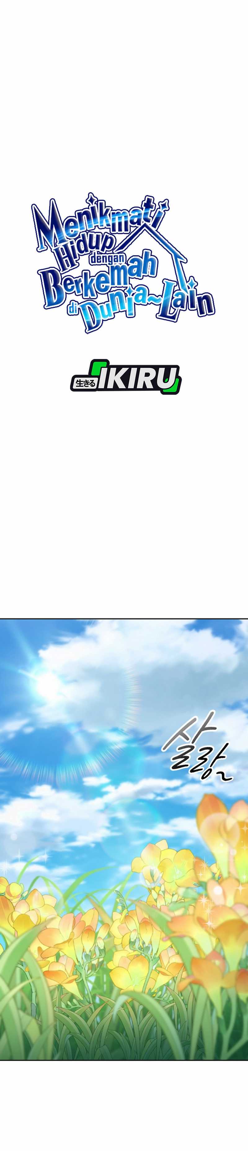 Healing Life Through Camping in Another World chapter 58
