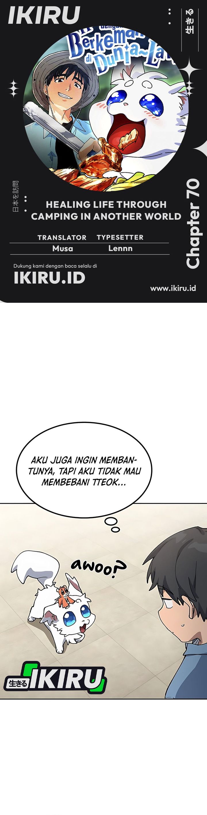 Healing Life Through Camping in Another World chapter 70
