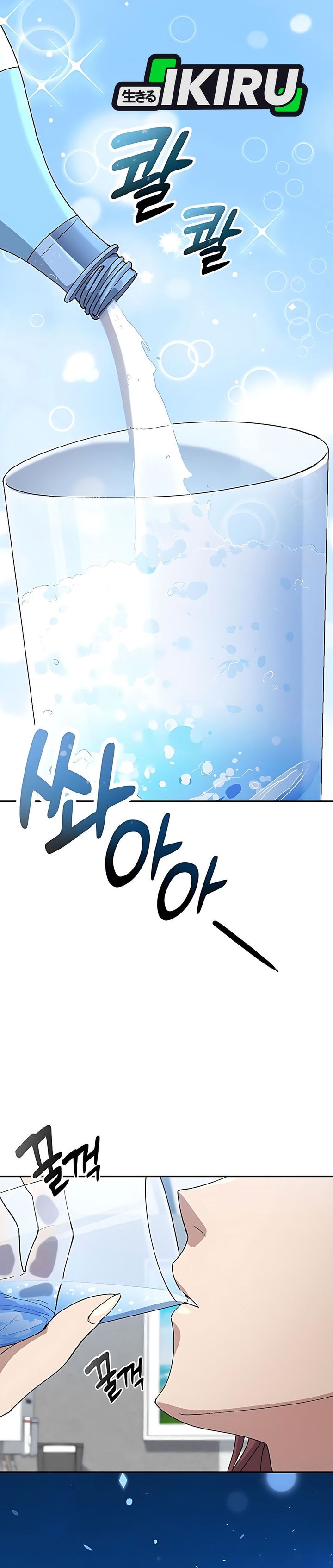 Healing Life Through Camping in Another World chapter 70