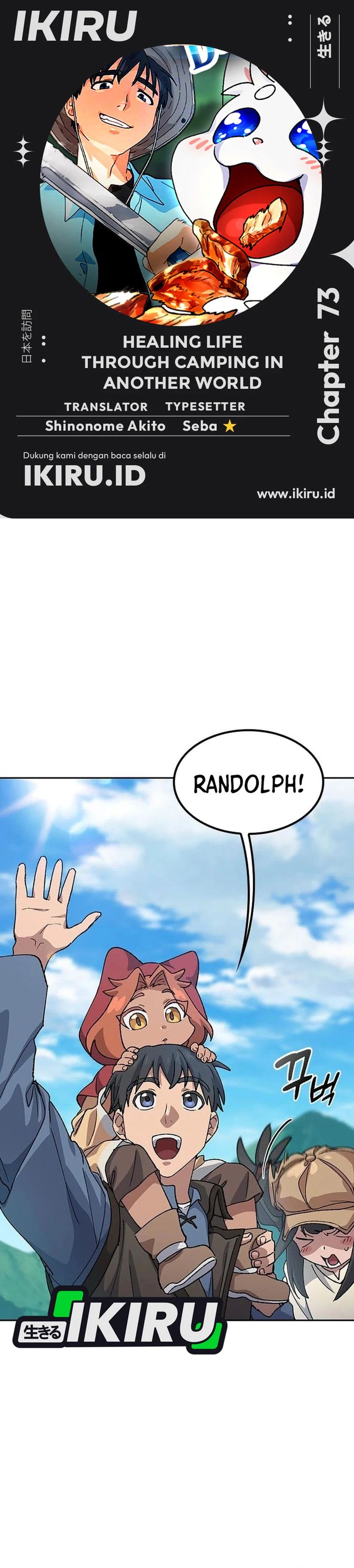 Healing Life Through Camping in Another World chapter 73