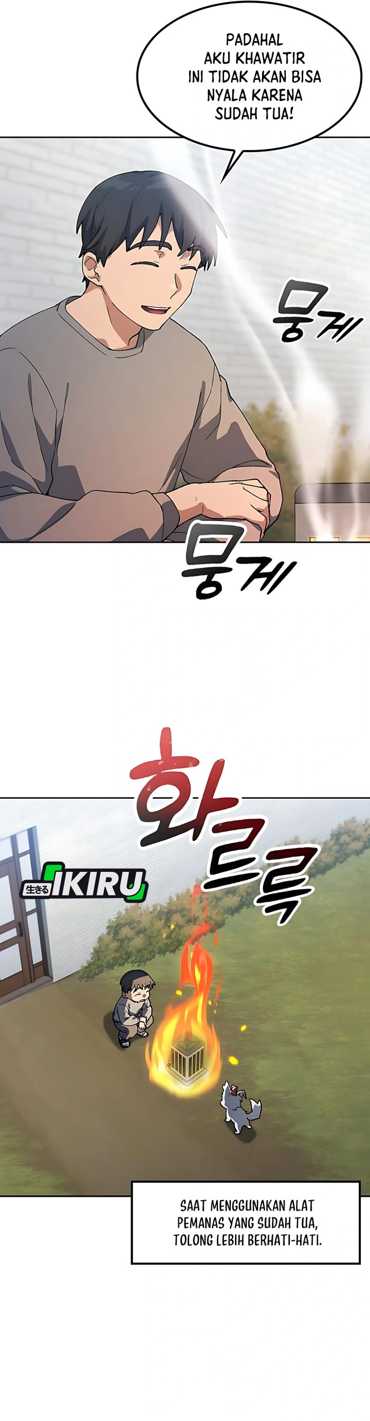 Healing Life Through Camping in Another World chapter 75