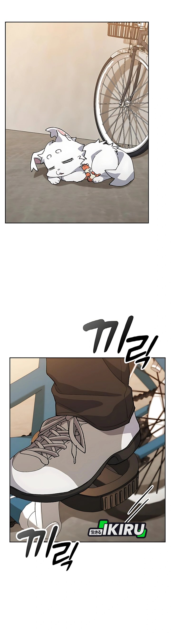 Healing Life Through Camping in Another World chapter 75