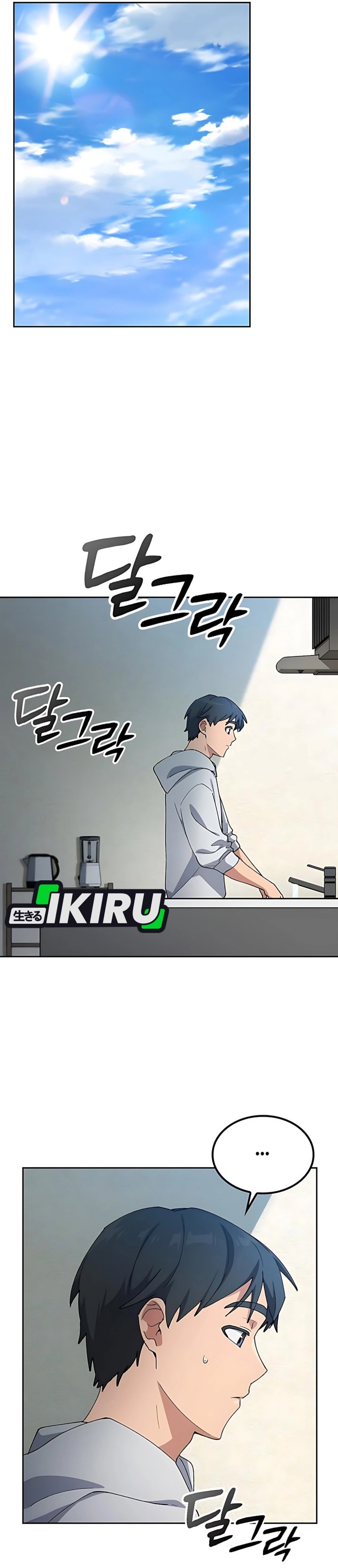 Healing Life Through Camping in Another World chapter 78