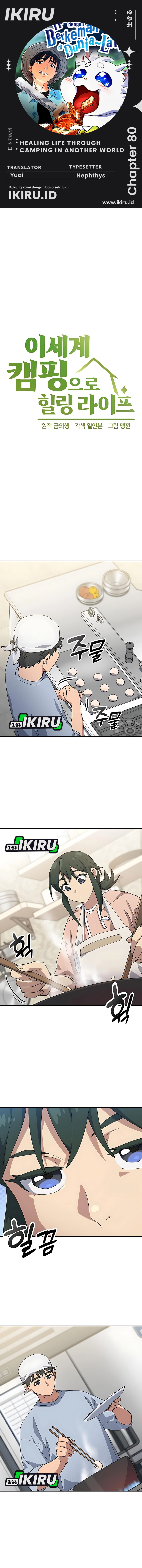 Healing Life Through Camping in Another World chapter 80