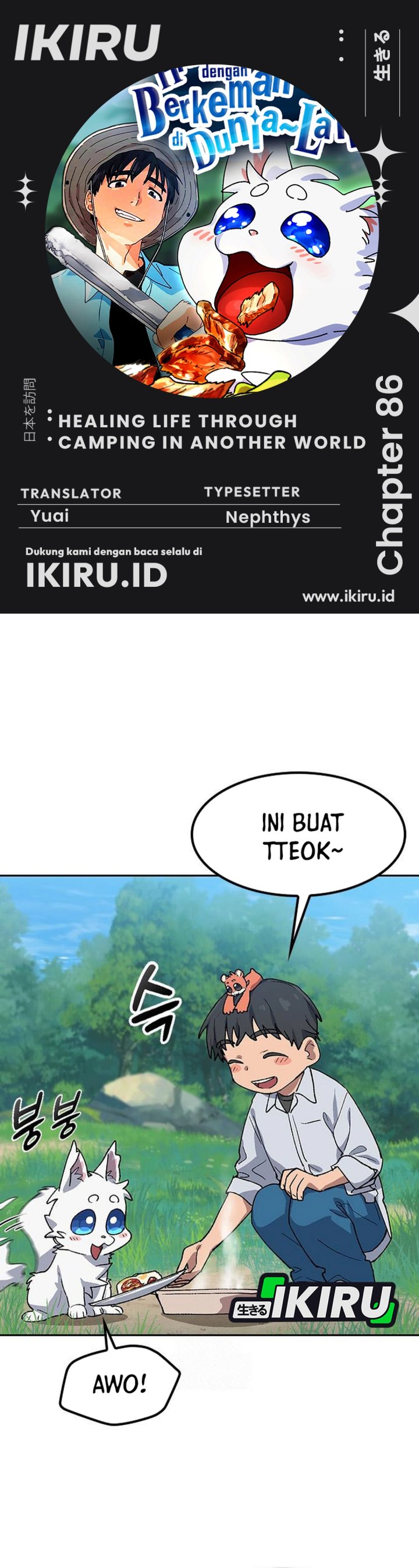 Healing Life Through Camping in Another World chapter 86