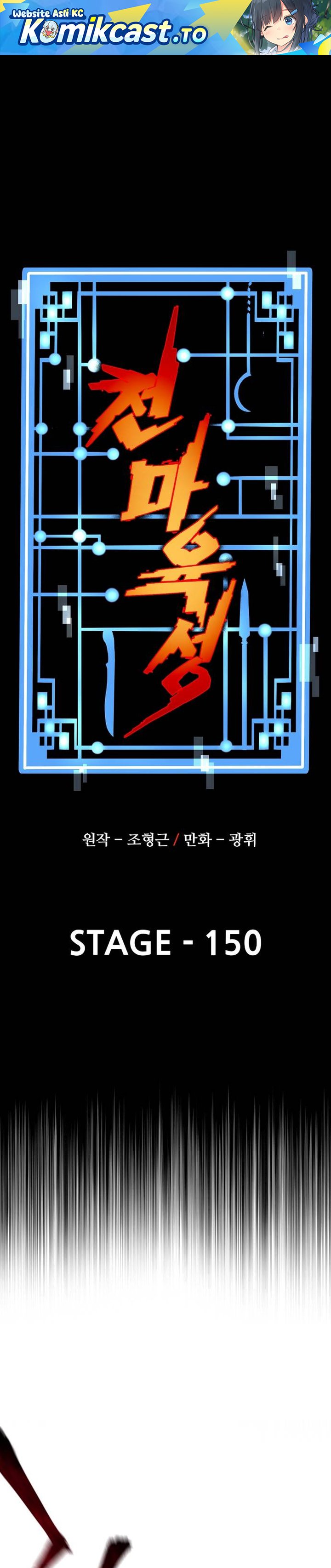 Heavenly Demon Cultivation Simulation Chapter 150 Bahasa Indonesia