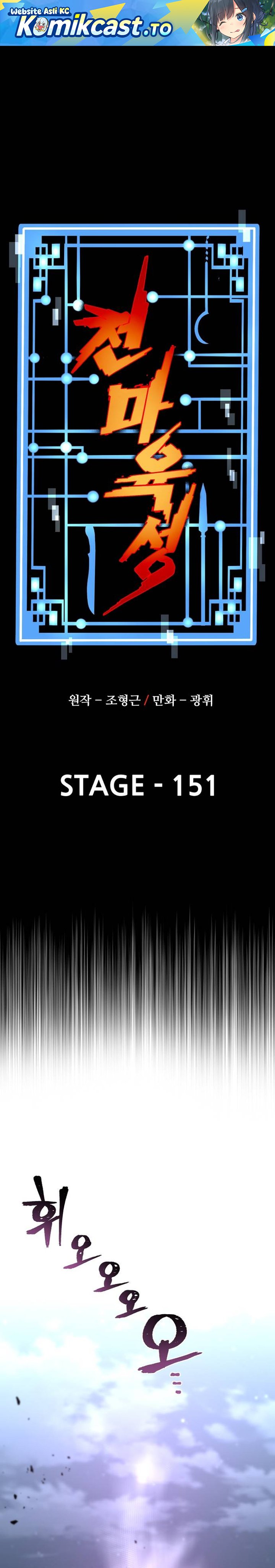 Dilarang COPAS - situs resmi www.mangacanblog.com - Komik heavenly demon cultivation simulation 151 - chapter 151 152 Indonesia heavenly demon cultivation simulation 151 - chapter 151 Terbaru 1|Baca Manga Komik Indonesia|Mangacan