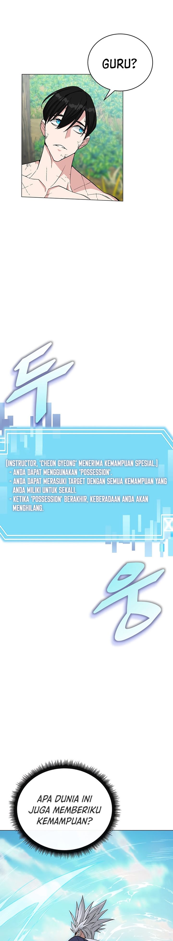 Heavenly Demon Instructor chapter 77