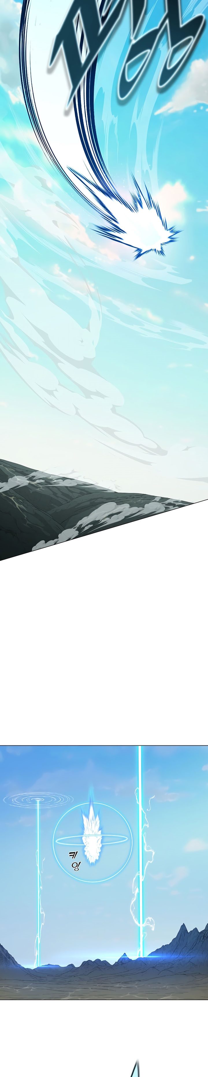Heavenly Demon Instructor chapter 87