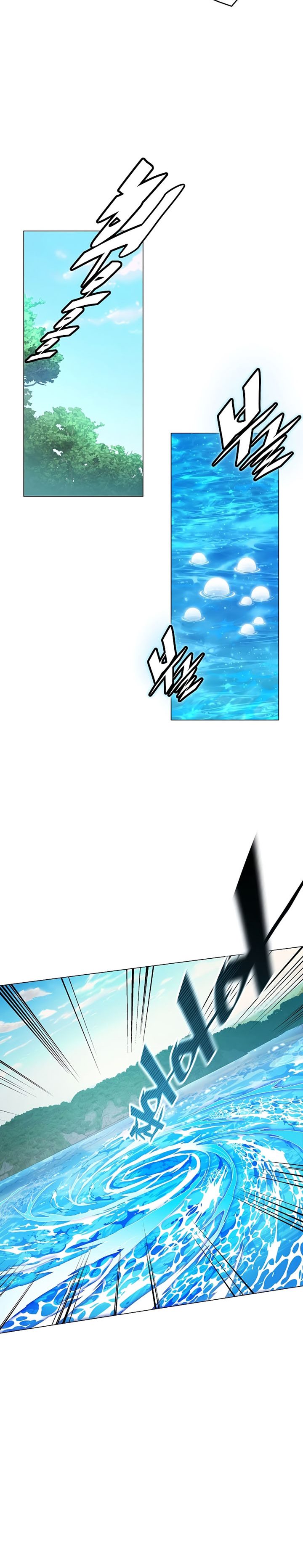 Heavenly Demon Instructor chapter 87