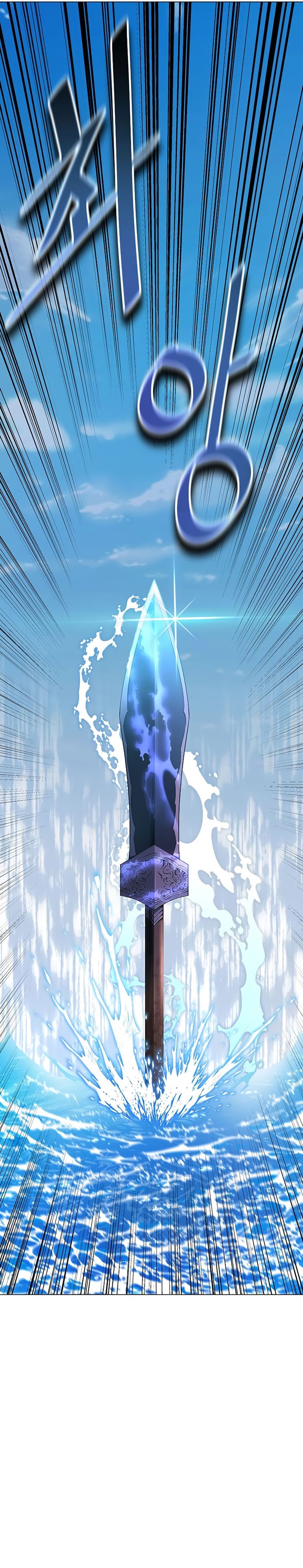 Heavenly Demon Instructor chapter 87