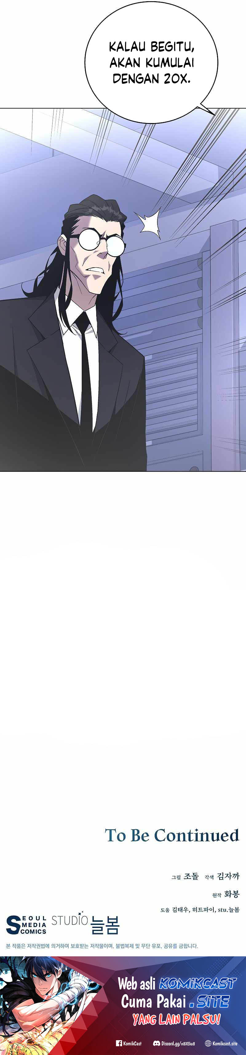 Heavenly Demon Instructor chapter 94
