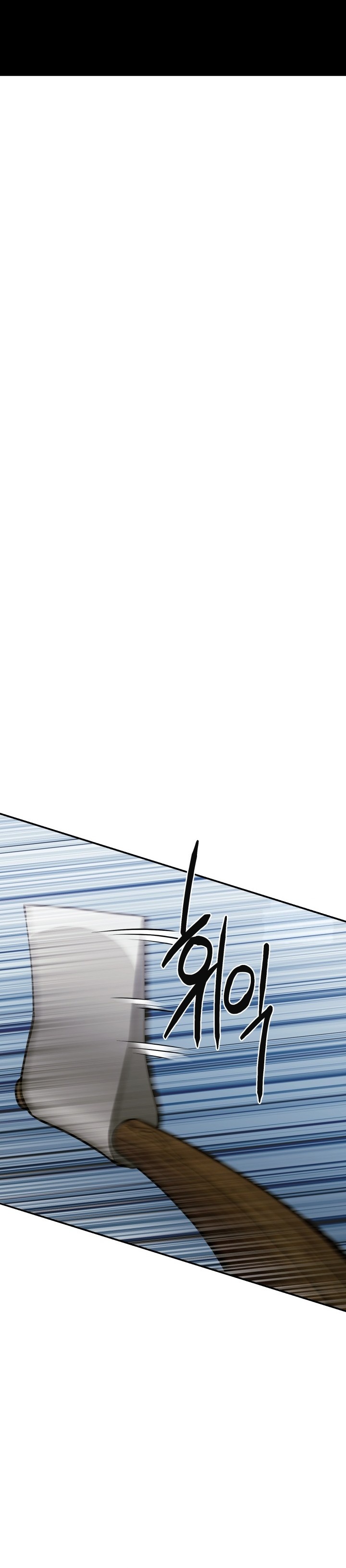 Heavenly Demon Tavern chapter 2