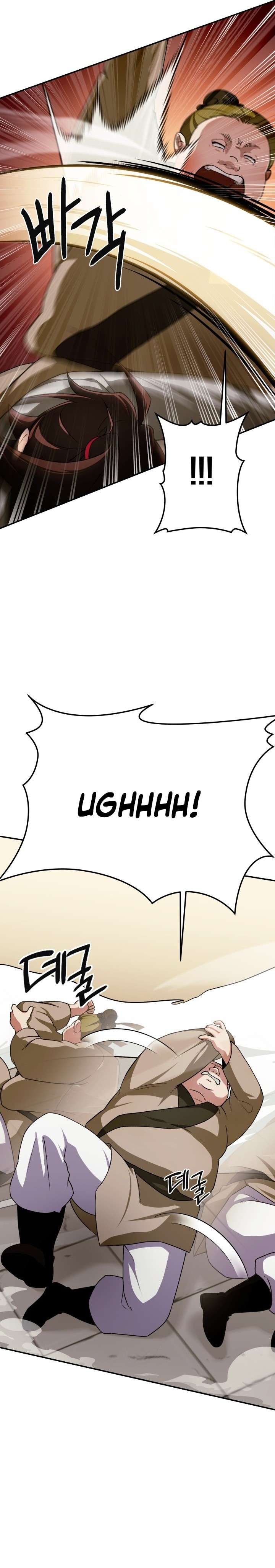 Heavenly Demon Tavern chapter 2