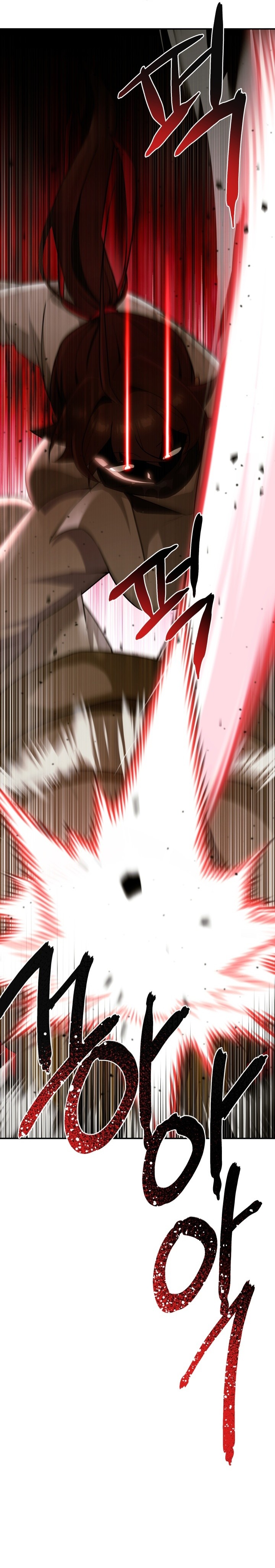 Heavenly Demon Tavern chapter 2