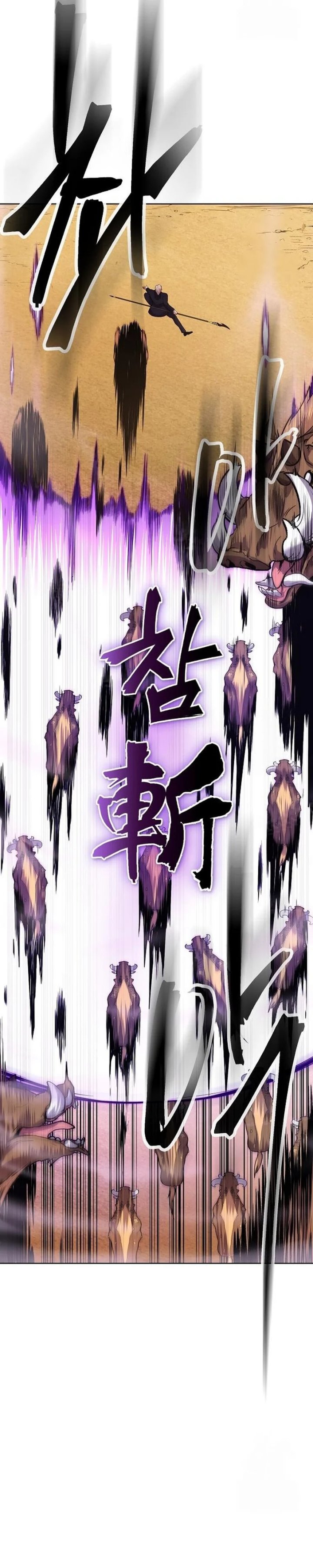 Heavenly Demon Wants to Be a Chef chapter 17