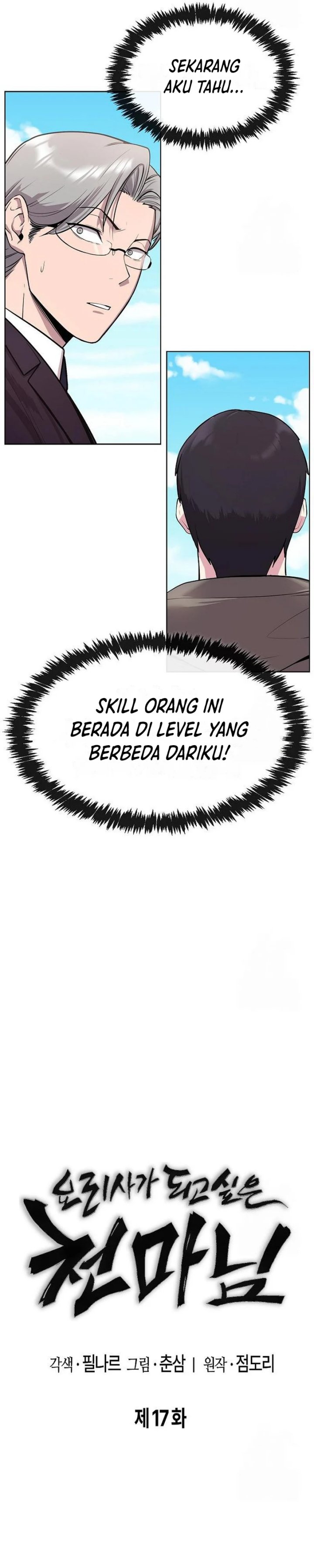 Heavenly Demon Wants to Be a Chef chapter 17