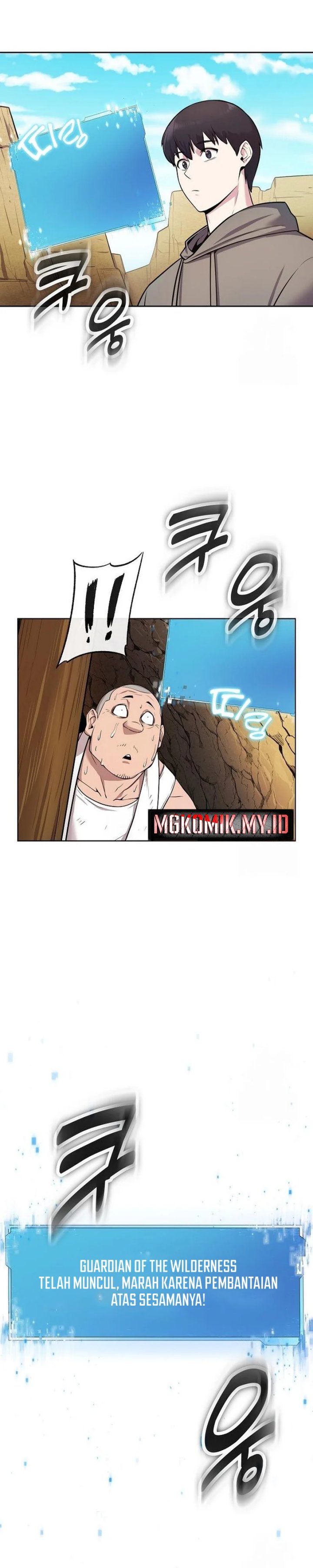 Heavenly Demon Wants to Be a Chef chapter 17