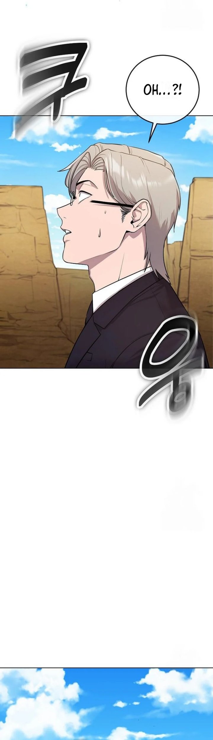 Heavenly Demon Wants to Be a Chef chapter 17