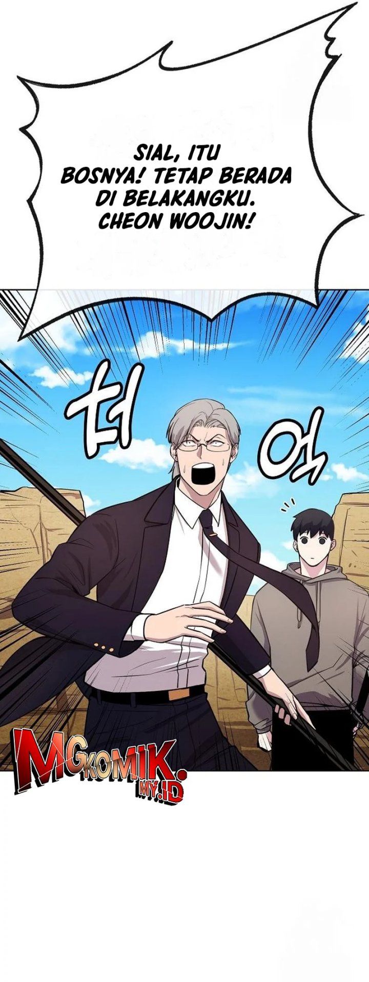 Heavenly Demon Wants to Be a Chef chapter 17