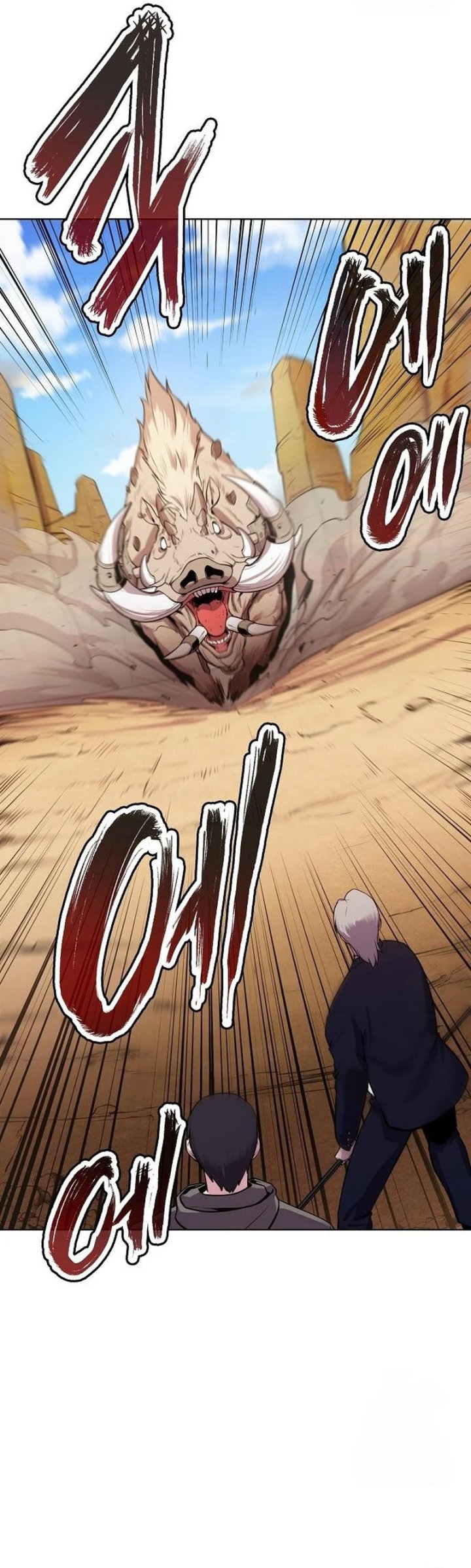 Heavenly Demon Wants to Be a Chef chapter 17