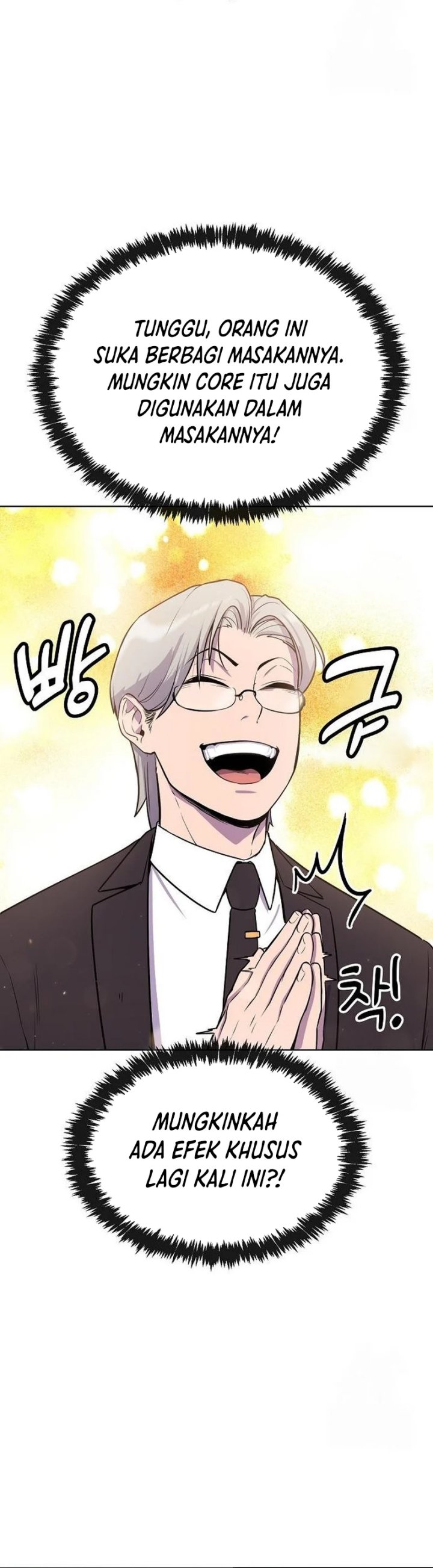 Heavenly Demon Wants to Be a Chef chapter 17