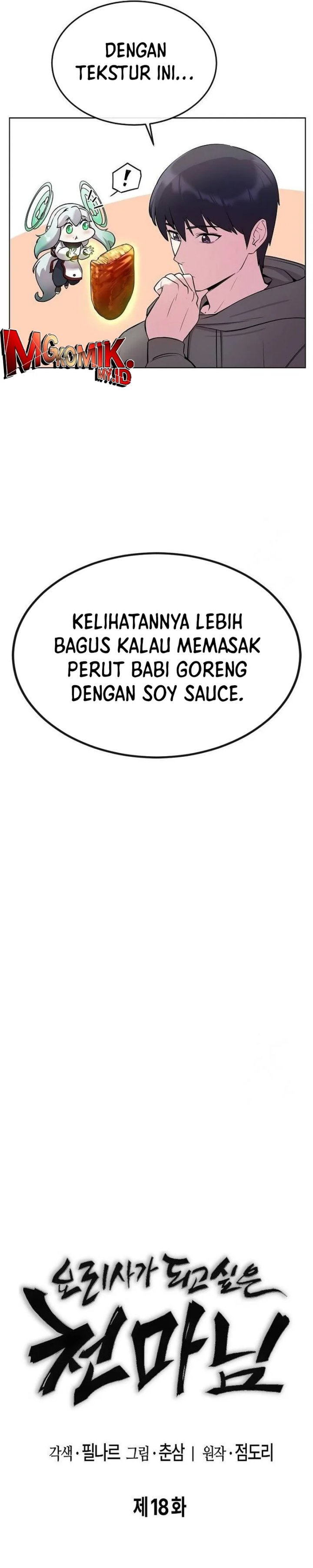 Heavenly Demon Wants to Be a Chef chapter 18