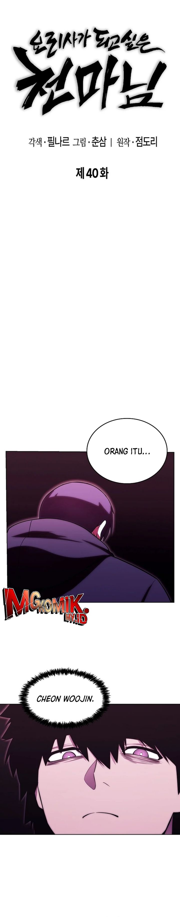 Heavenly Demon Wants to Be a Chef Chapter 40 Bahasa Indonesia