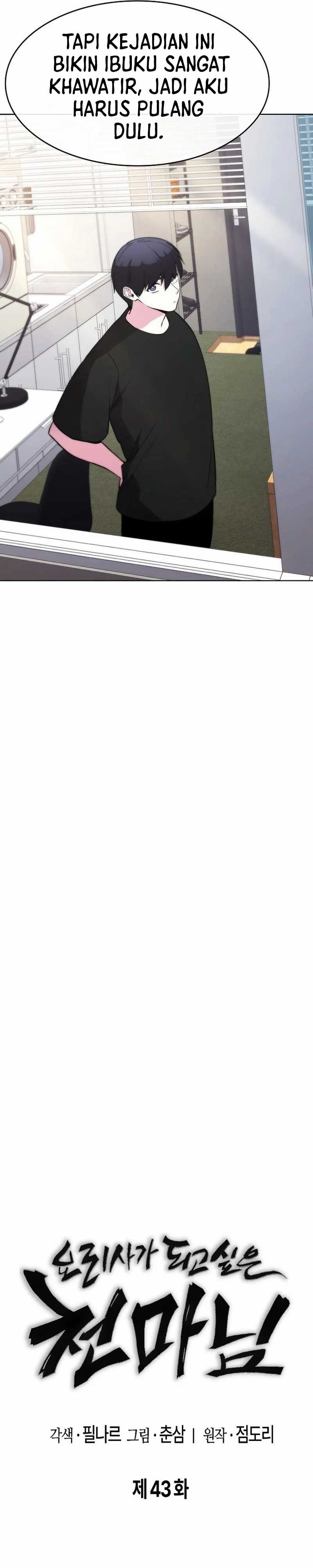 Heavenly Demon Wants to Be a Chef chapter 43