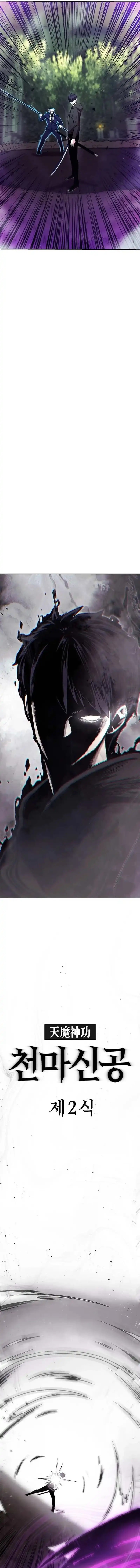 Heavenly Demon Wants to Be a Chef Chapter 54 Bahasa Indonesia