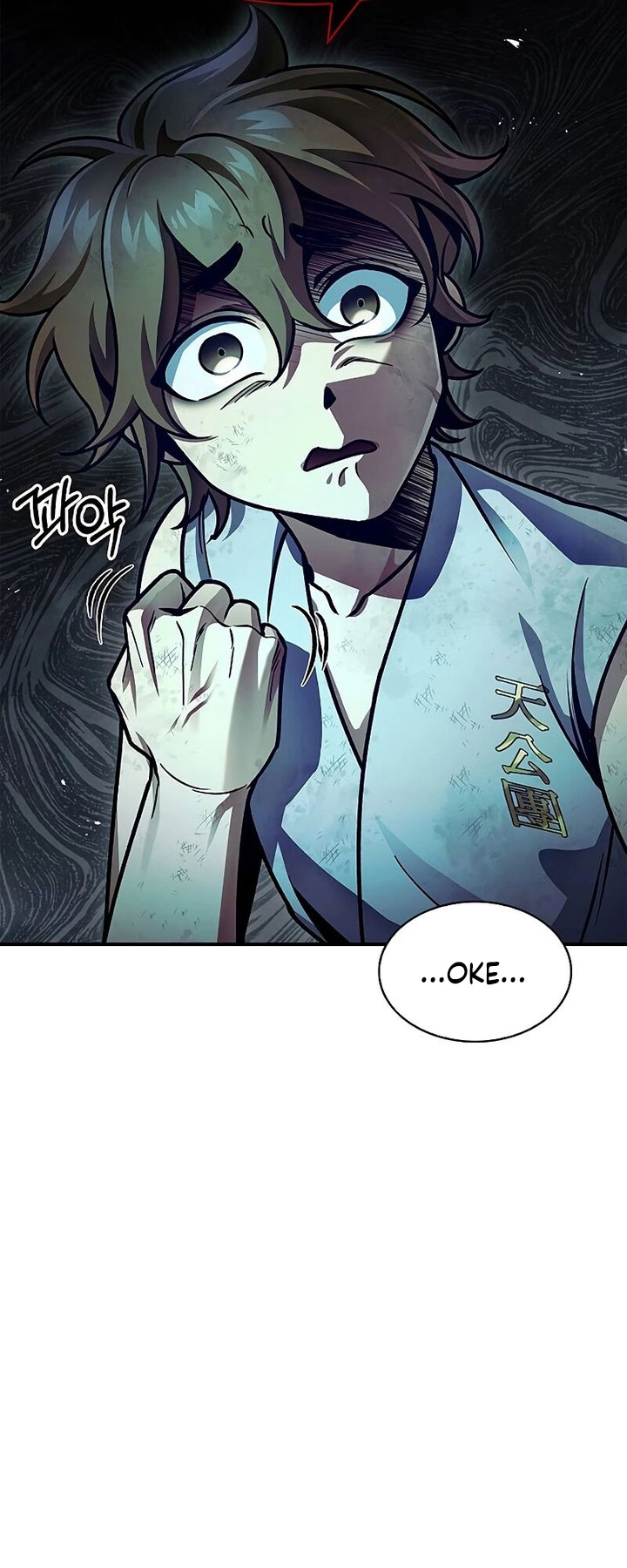 Heavenly Grand Archive’s Young Master Chapter 70 Bahasa Indonesia