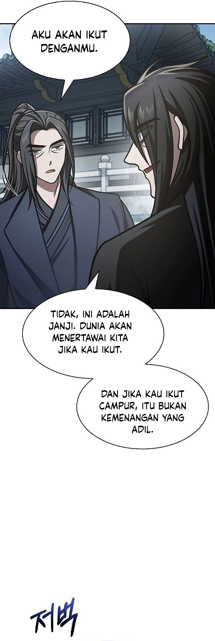 Heavenly Grand Archive’s Young Master Chapter 70 Bahasa Indonesia