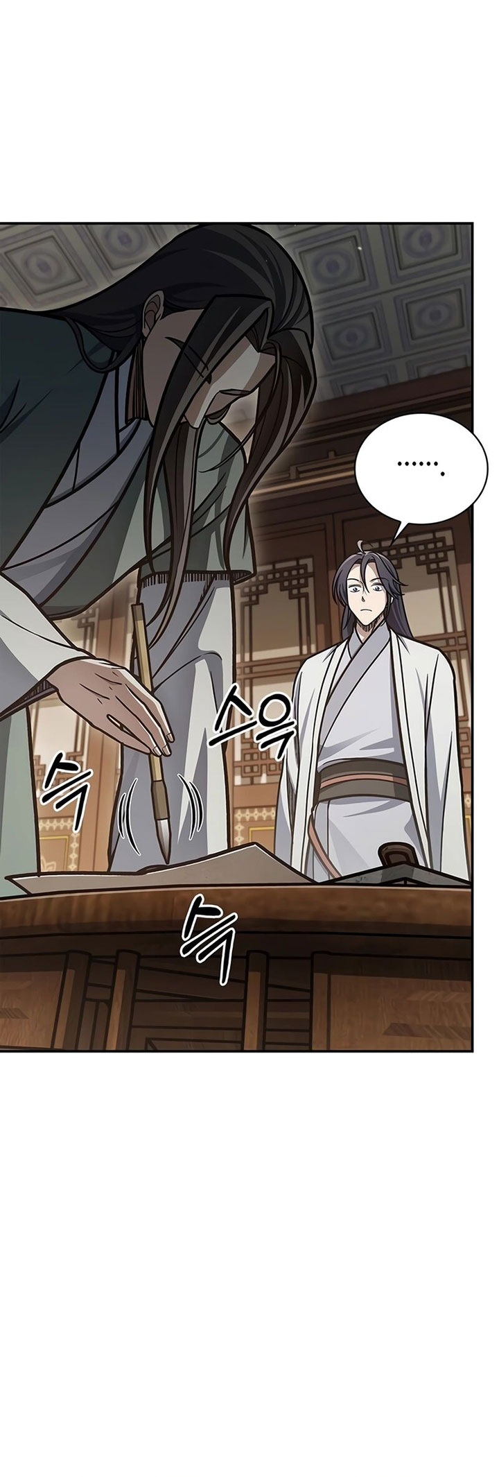Heavenly Grand Archive’s Young Master chapter 85