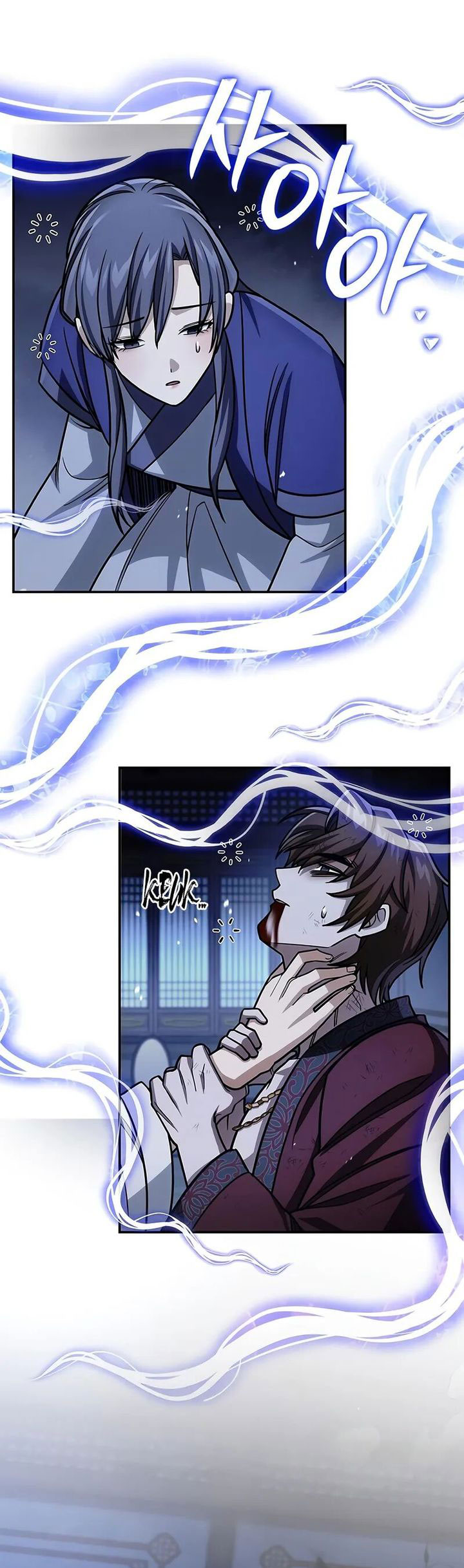 Heavenly Grand Archive’s Young Master chapter 141