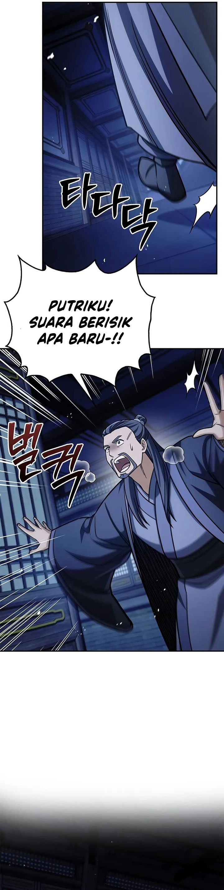 Heavenly Grand Archive’s Young Master chapter 141