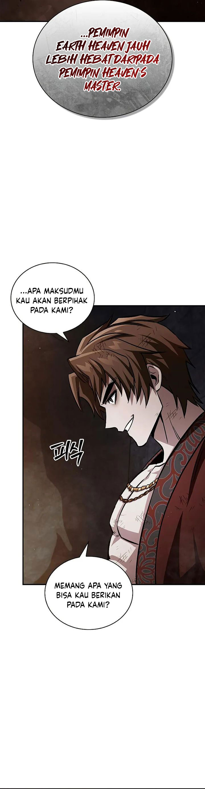 Heavenly Grand Archive’s Young Master chapter 142