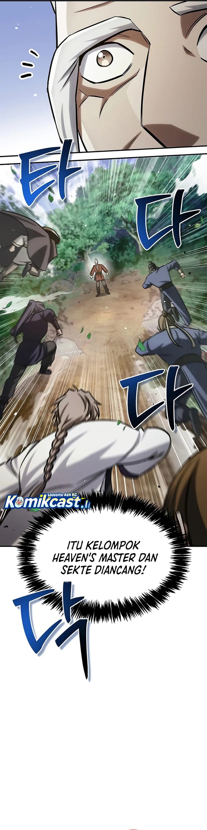 Heavenly Grand Archive’s Young Master chapter 145