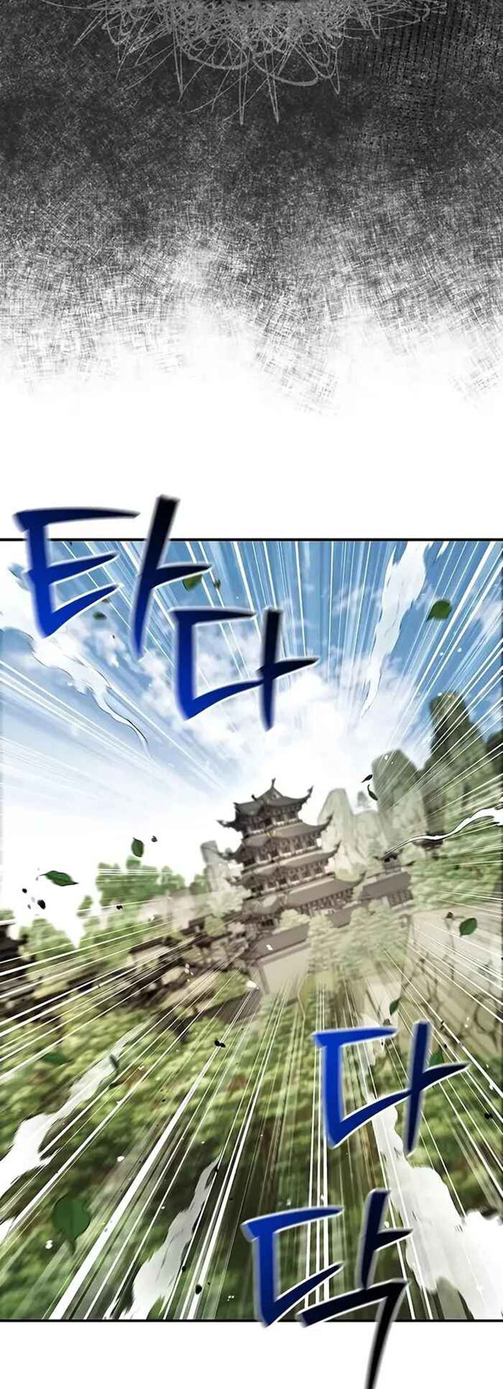 Heavenly Grand Archive’s Young Master chapter 146