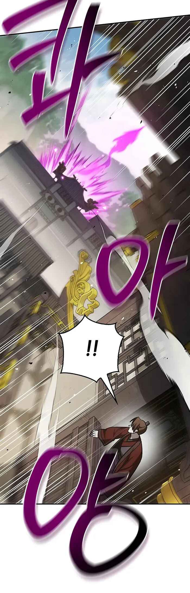 Heavenly Grand Archive’s Young Master chapter 146