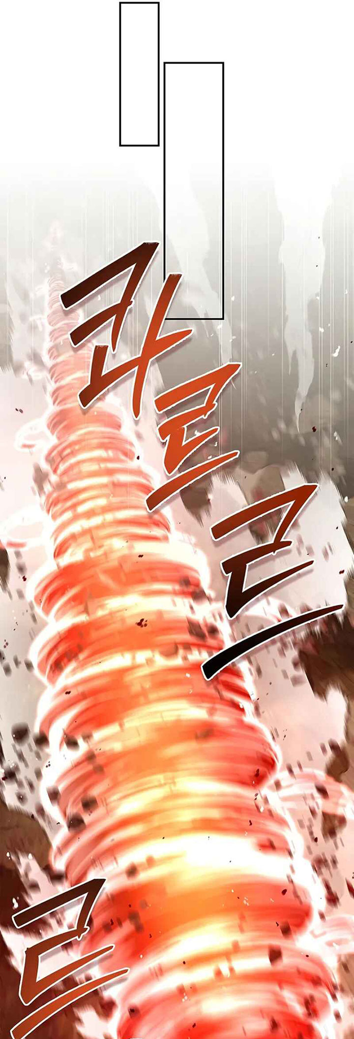Heavenly Grand Archive’s Young Master chapter 148