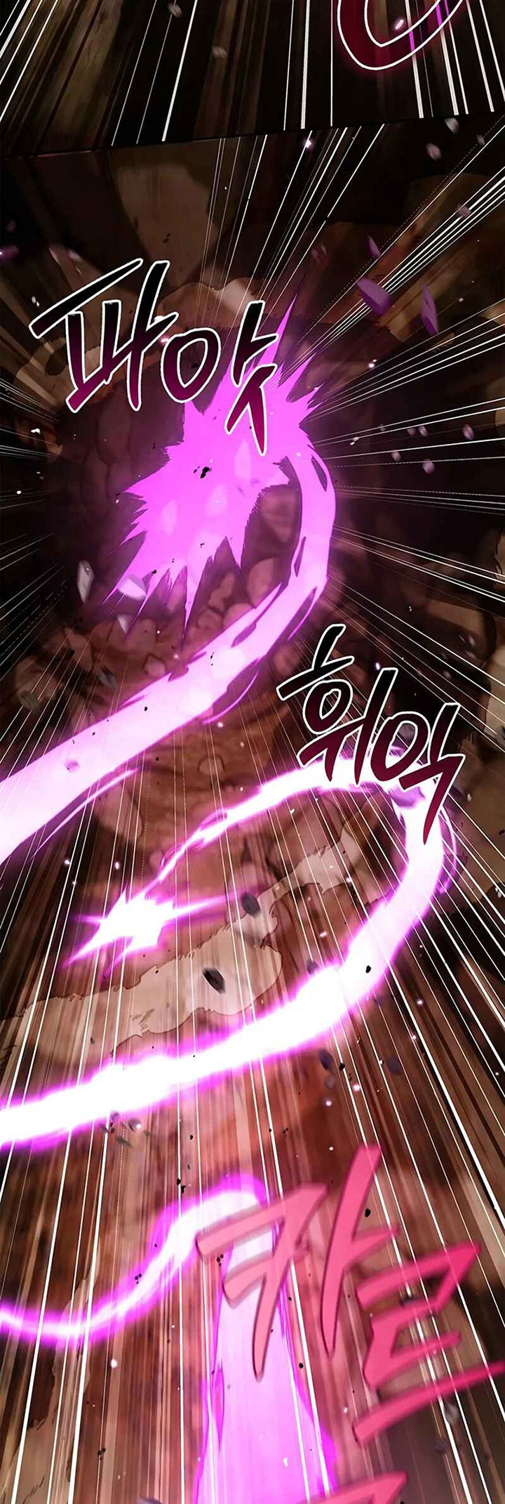 Heavenly Grand Archive’s Young Master chapter 148