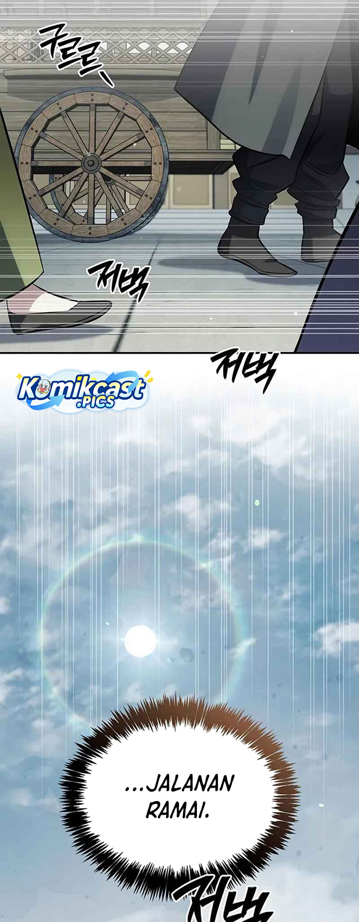 Heavenly Grand Archive’s Young Master chapter 148
