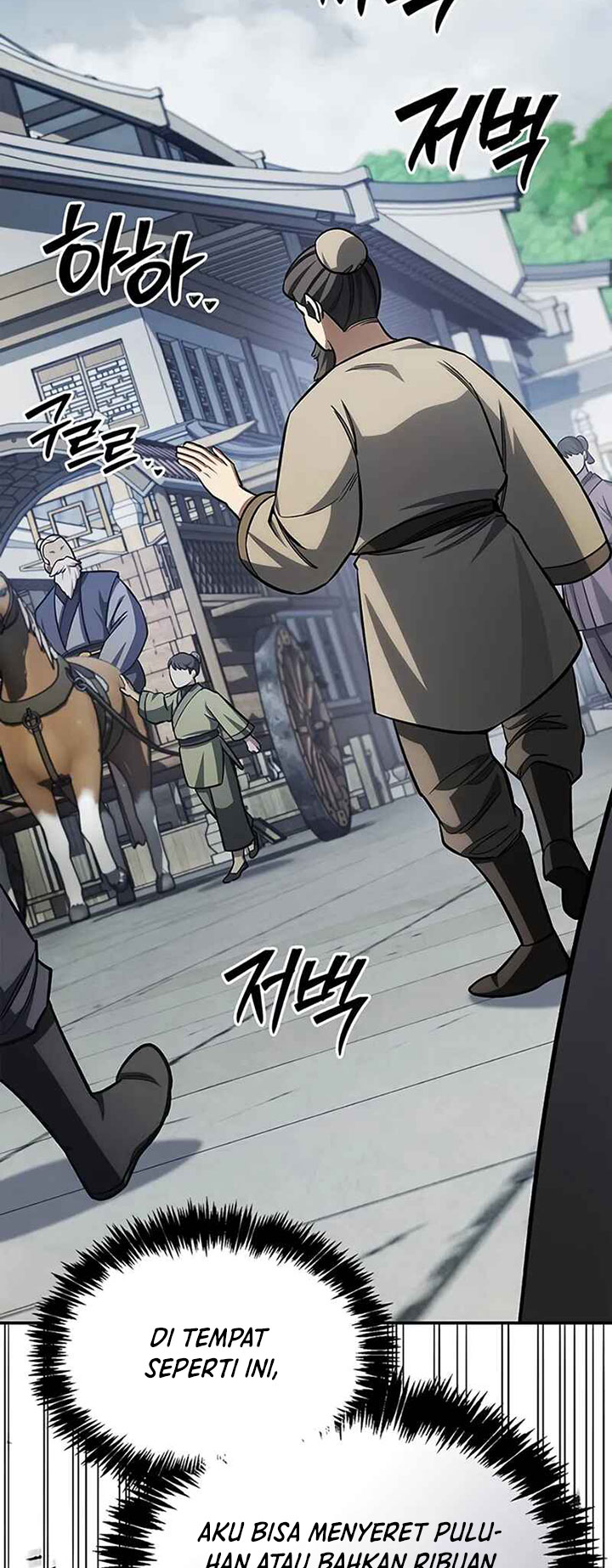Heavenly Grand Archive’s Young Master chapter 148